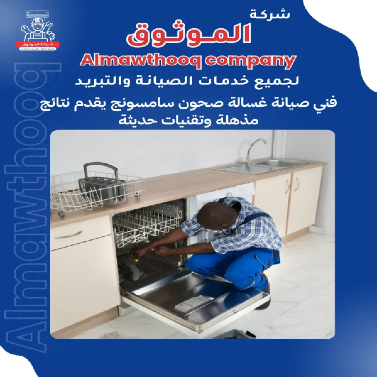 صورة من المعرض